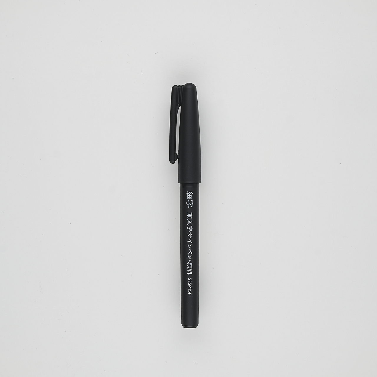 Pentel Pinselstift Fudemoji Pigment schwarz