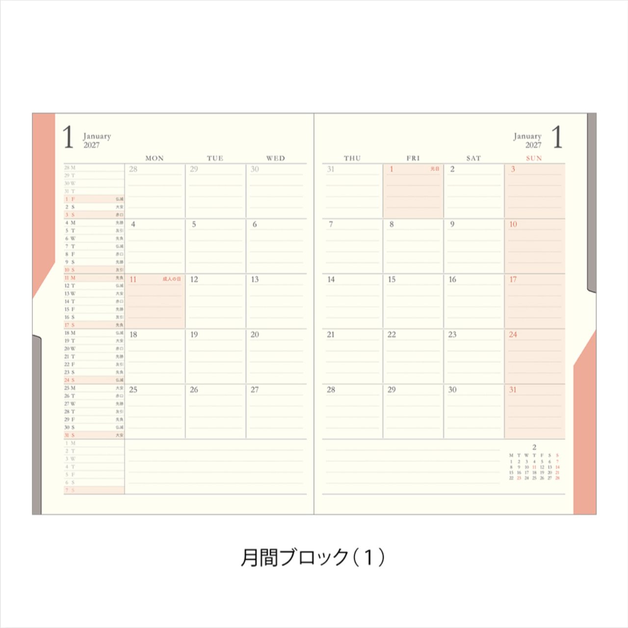 Midori Planer Double Schedule 2027 Dark Brown (B6)