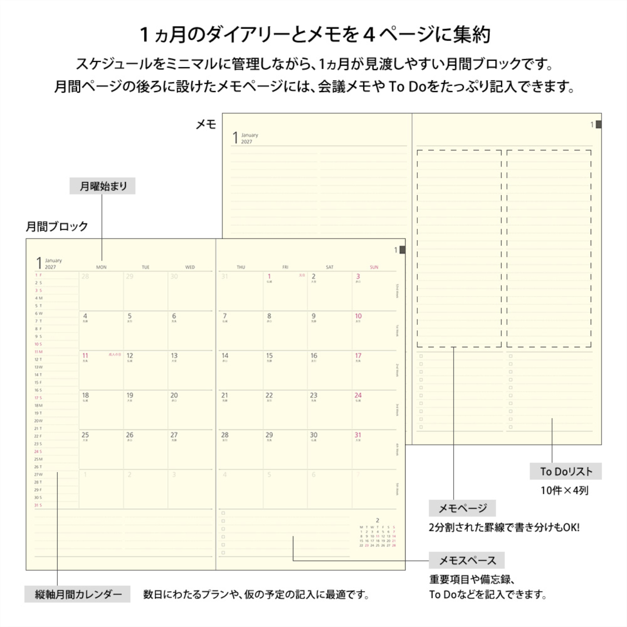 Midori Planer Professional Diary Monthly Block Diamond 2027 (Slim)