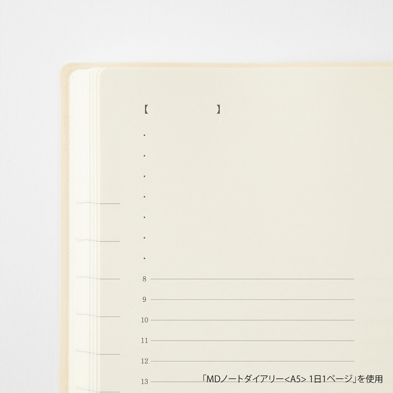 MD Product Notebook Diary 1 Day 1 Page 2027 (A6)