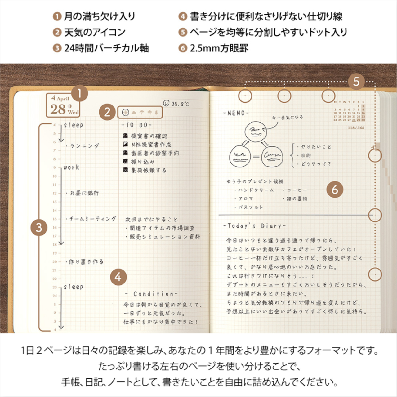 Midori Diary hibino 2027 Camel (A6)