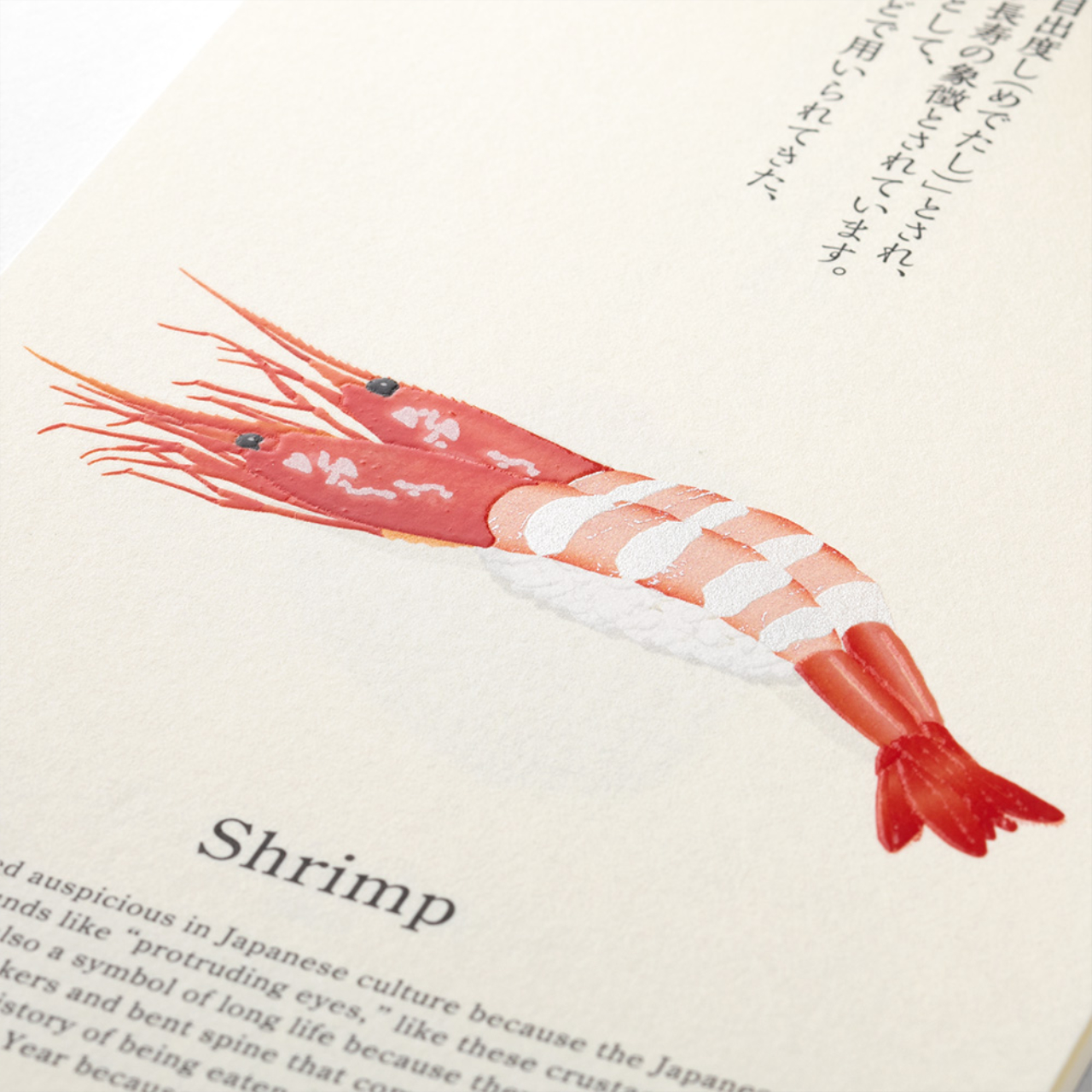 Midori Wandkalender Echizen Washi Sushi 2027