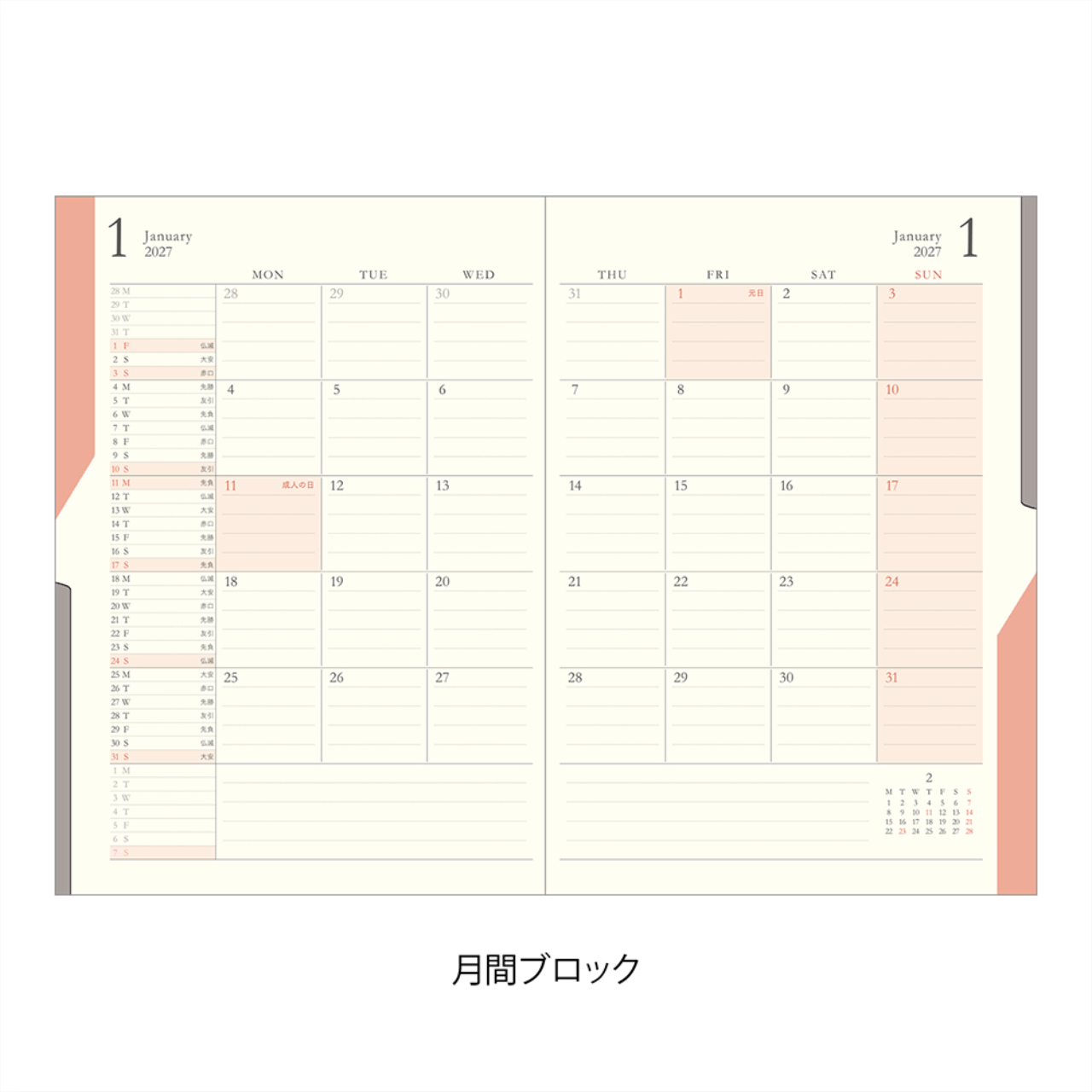 Midori Planer Double Schedule 2027 To Do Light Blue (B6)