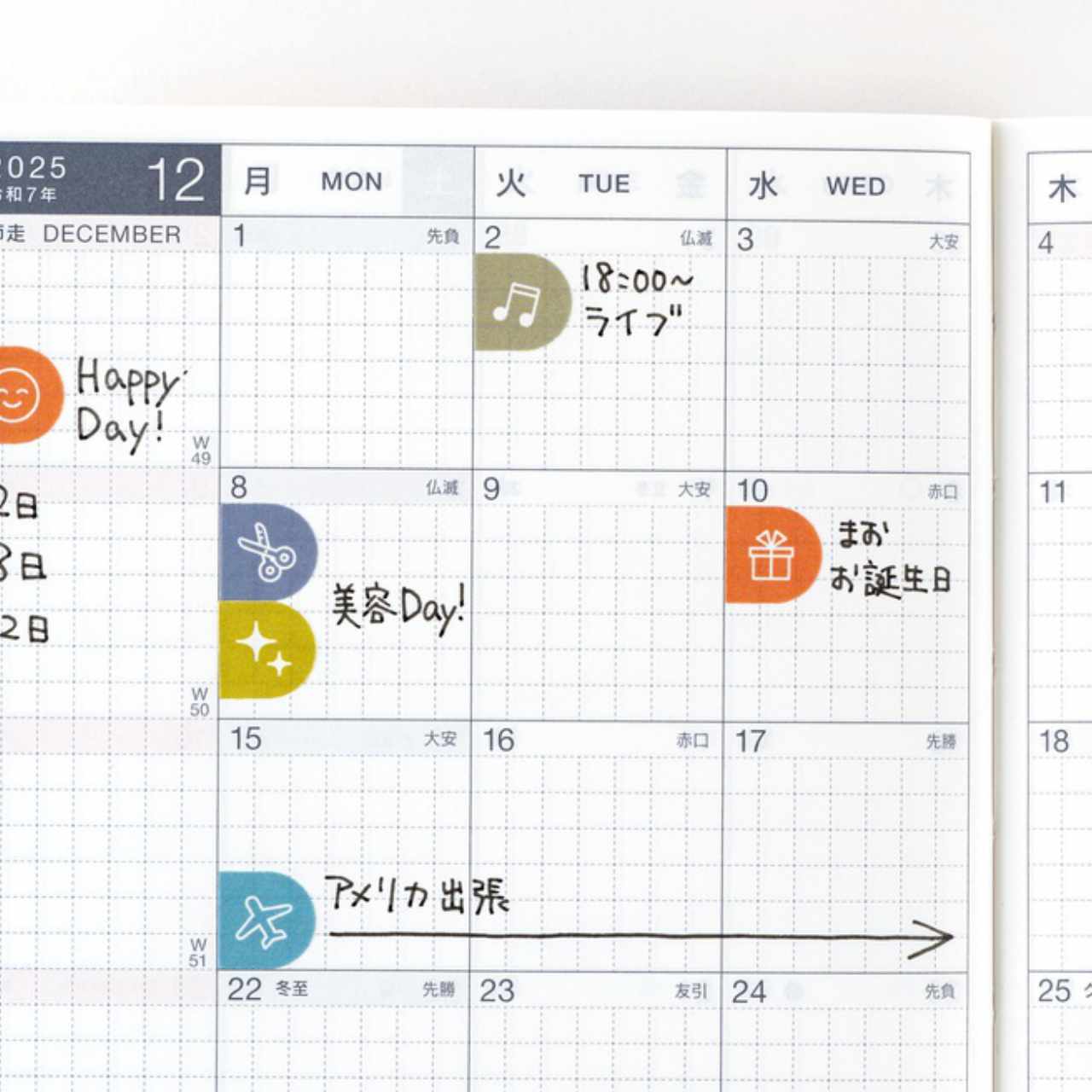 Hobonichi TSUKI no IRO: Sticker Set (Schedule)